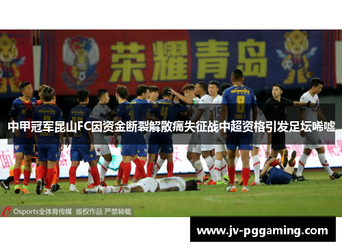 /uploads/images/20260604/zhong-jia-guan-jun-kun-shan-fc-yin-zi-jin-duan-lie-jie-san-tong-shi-zheng-zhan-zhong-chao-zi-ge-yin-fa-zu-tan-xi-xu.webp