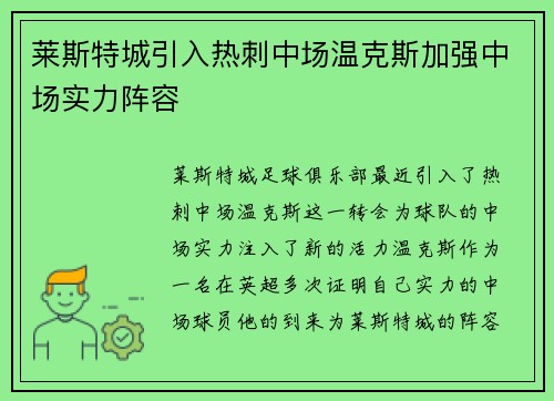 /uploads/images/20260623/lai-si-te-cheng-yin-ru-re-ci-zhong-chang-wen-ke-si-jia-qiang-zhong-chang-shi-li-zhen-rong.webp