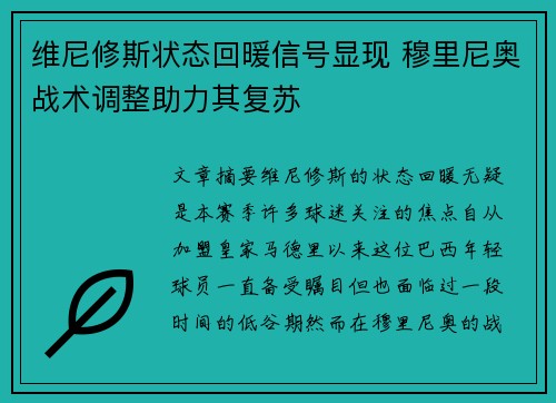 /uploads/images/20260805/wei-ni-xiu-si-zhuang-tai-hui-nuan-xin-hao-xian-xian-mu-li-ni-ao-zhan-shu-tiao-zheng-zhu-li-qi-fu-su.webp